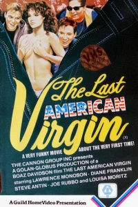 Последний американский девственник