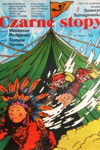 Черные ступни